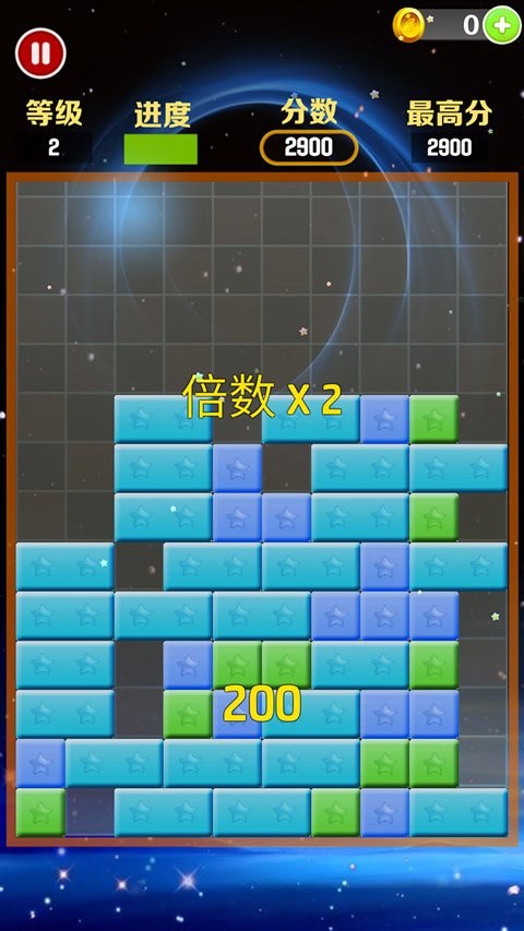 星星消消乐2