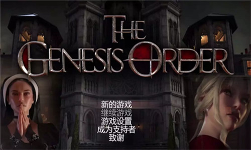 the genesis order0