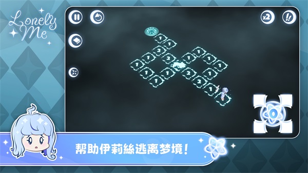 孤独的我4