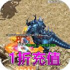 斗转武林传奇最新手游2023
