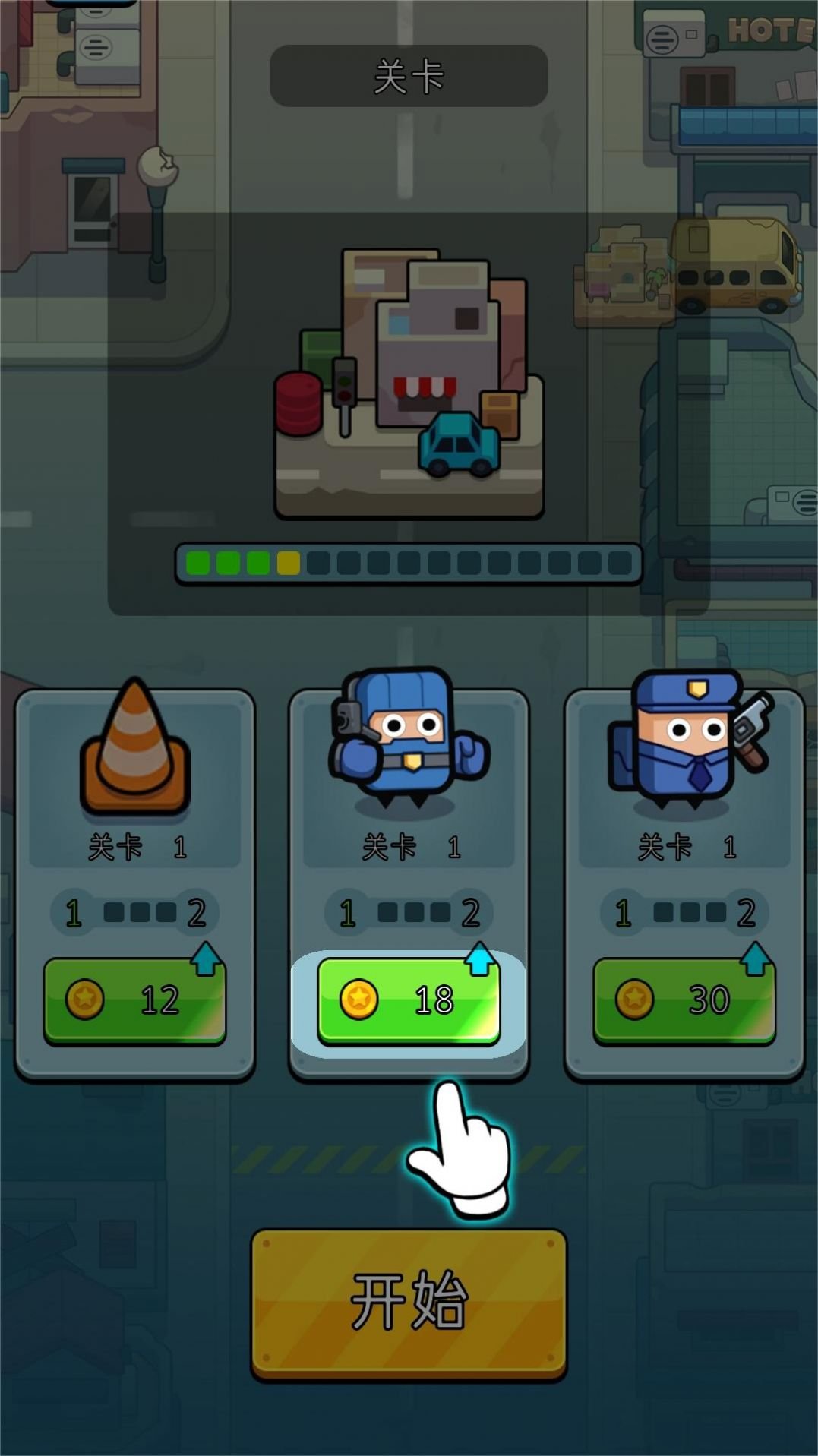 永恒战旗1
