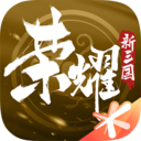 荣耀新三国官方版_logo