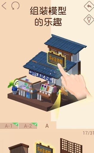 2022我爱拼模型0