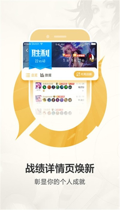 王者营地最新版本0