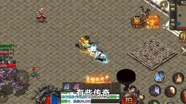 六八我欲斩仙3
