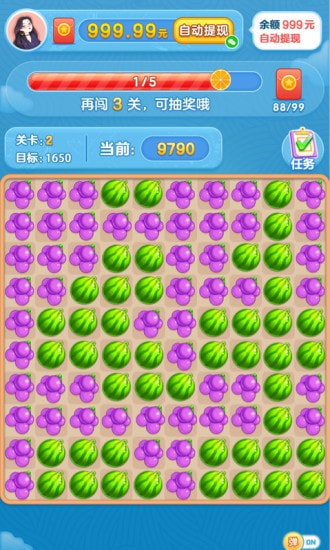 快乐水果消1