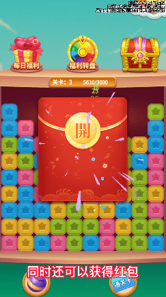 无双点点消0