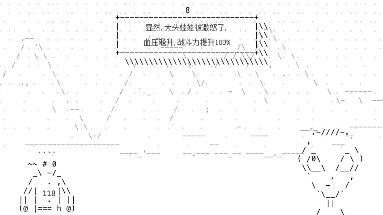 别以为你是开发者我就不敢打你3