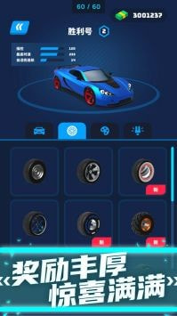 飞车特技模拟器Car Stunt2
