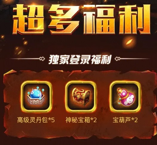魔域幻想曲1