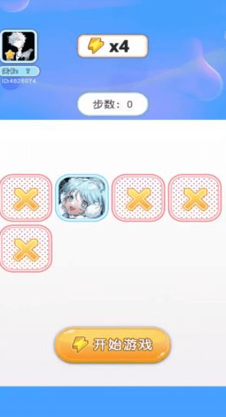 智萌大冲关1