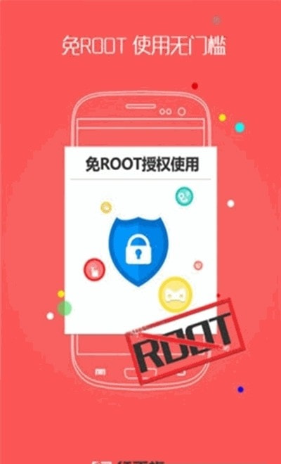 红手指无限时间内购版2