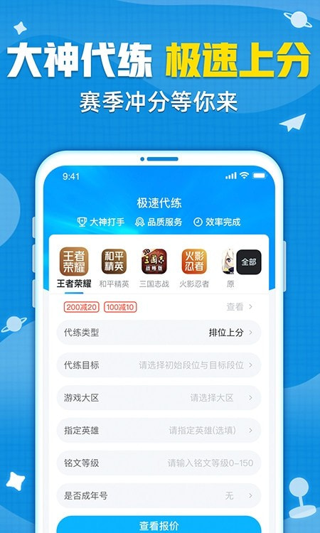 交易猫打手版1