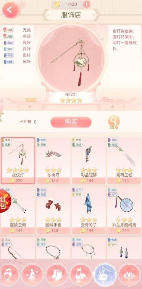 一品宠妃0