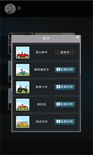 超凡竞速王牌2