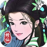 坚持到底修仙手游最新安卓版本