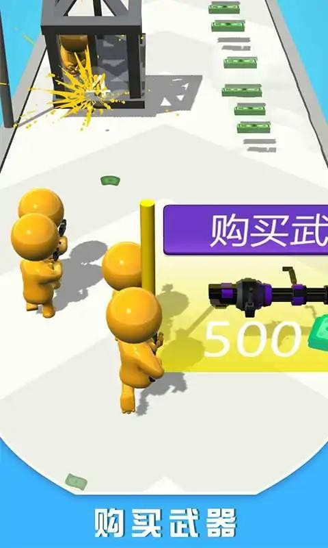 枪支热2