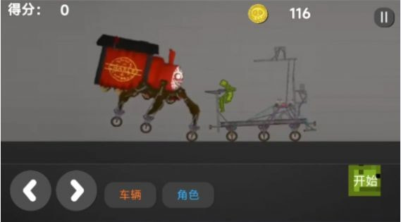 沙盒像素建造乐园0