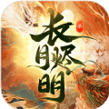 长月烬明录_logo