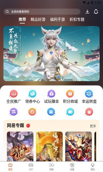 4000游戏盒子3