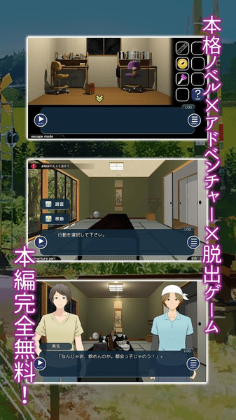 在光千屈菜盛开的铁路等你（ミソハギ踏切で待ってる）1