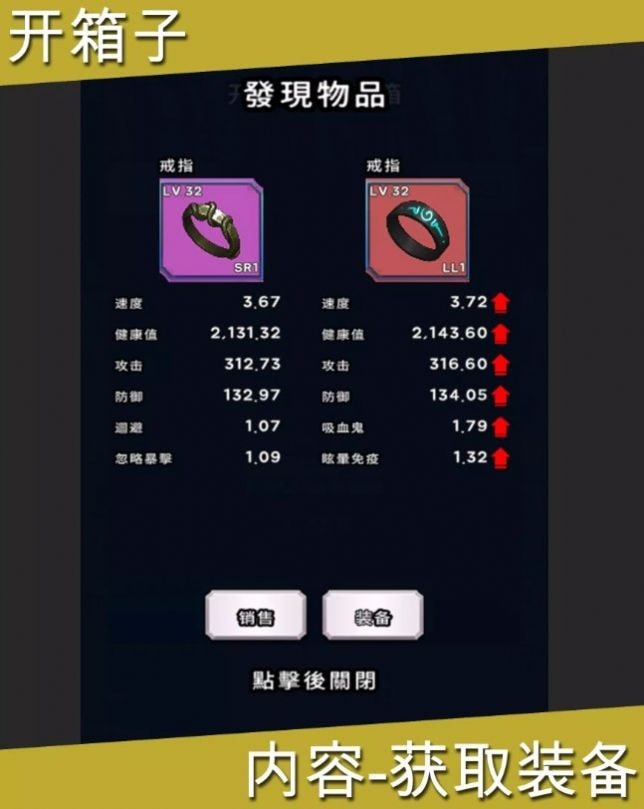 开箱子勇士（Box Cracker RPG）2