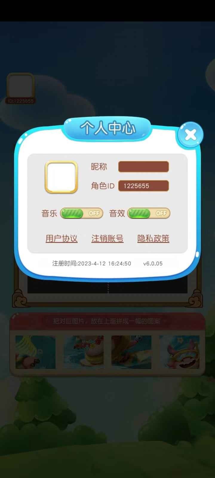 红包拼拼侠1