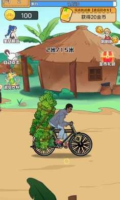 奥德彪逆袭记3