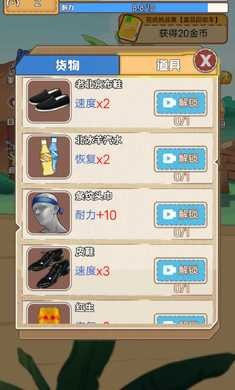 奥德彪逆袭记2