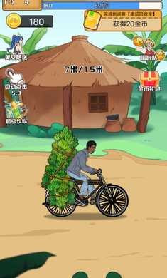 奥德彪逆袭记0