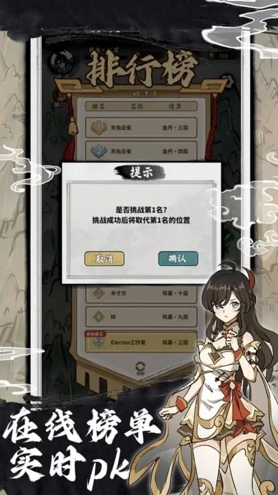 下一站仙帝0