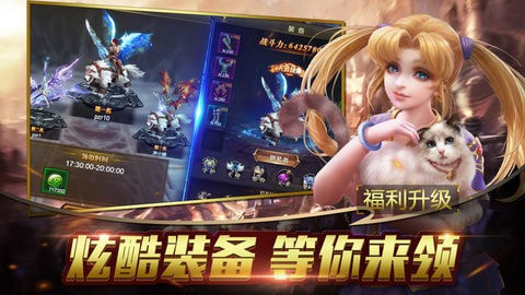 永恒世纪奇迹0