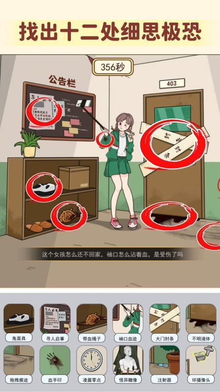 脑洞高智商3