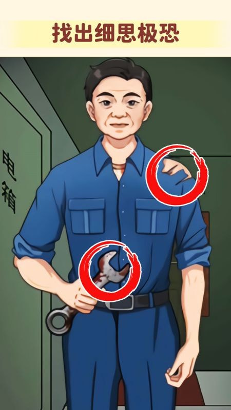 脑洞高智商1