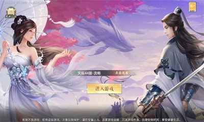 琉璃幻境0