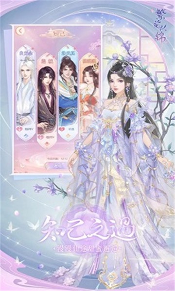 繁华似锦1