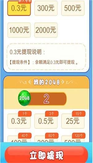 水果大师20481