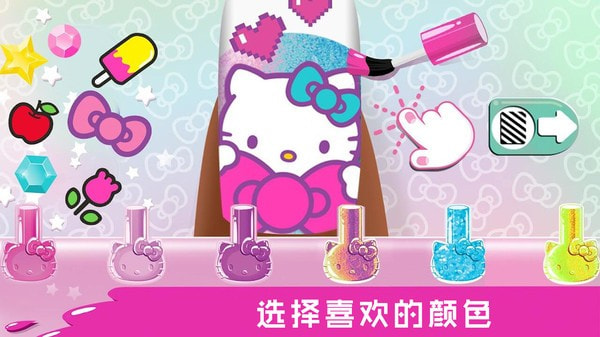 奇妙梦幻美甲2