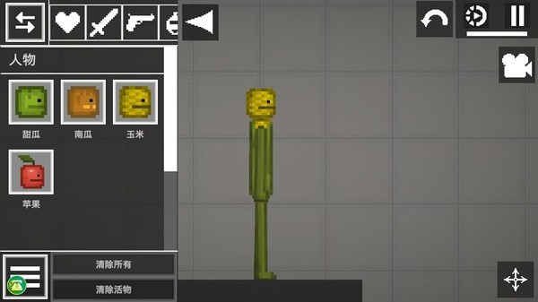 西瓜人乐园2