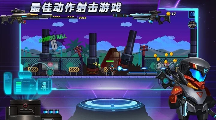 光环战争1