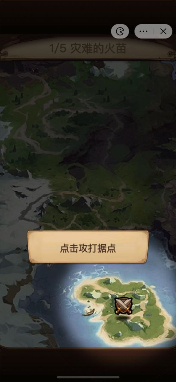 艾泽拉斯自走棋2
