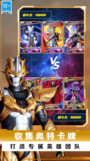 放置卡牌大乱斗1