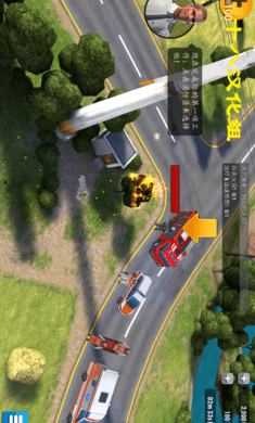 紧急任务汉化完整版1
