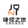 捷径之地免费高级版