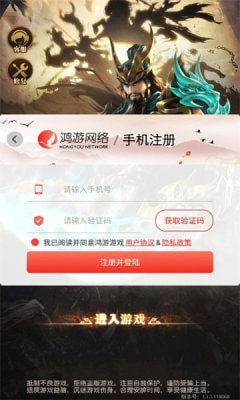 三国神魔争霸1