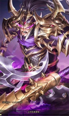 三国神魔争霸0