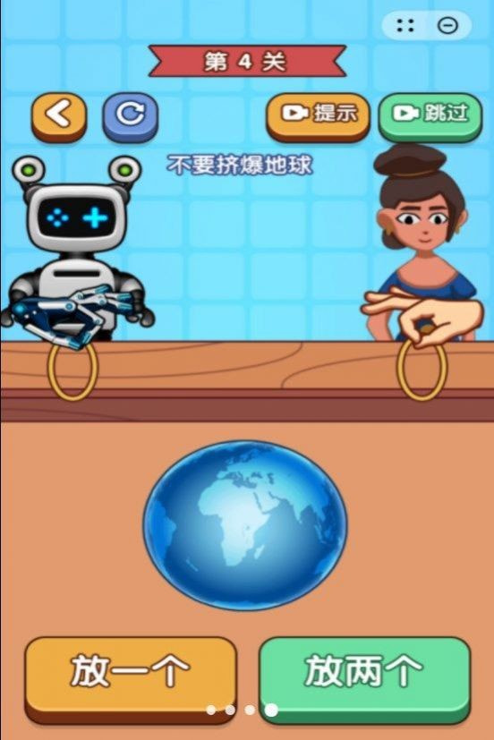 双人绑西瓜2