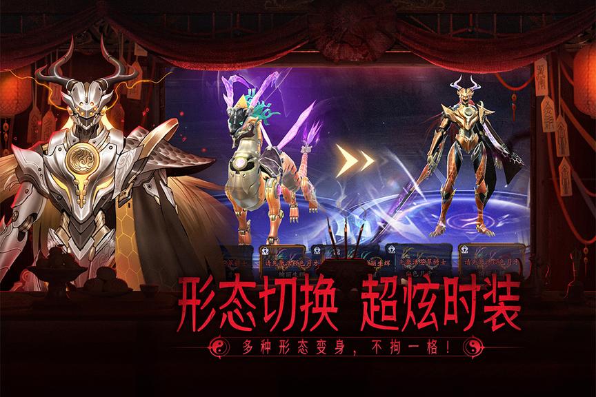 画狐九游版2