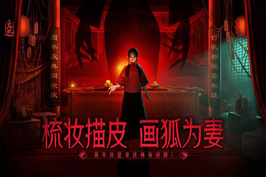 画狐九游版3