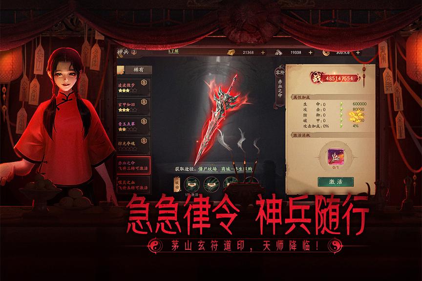 画狐九游版4